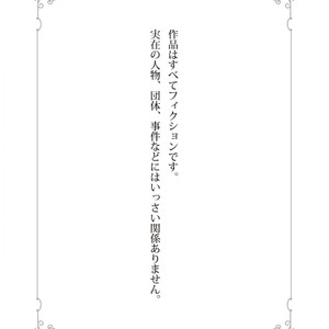 [AKI Jitaku] Koroshi-ya to freeter [Eng] – Gay Comics image 002.jpg