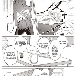 [AKI Jitaku] Koroshi-ya to freeter [Eng] – Gay Comics image 015.jpg