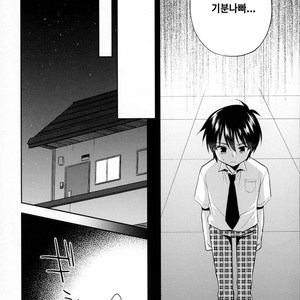 [R kaffy (Aichi Shiho)] Dousei Hajimemashita 5 [Kr] – Gay Comics image 007.jpg