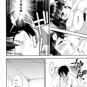 [R kaffy (Aichi Shiho)] Dousei Hajimemashita 5 [Kr] – Gay Comics image 009.jpg