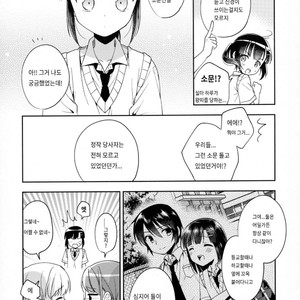 [R kaffy (Aichi Shiho)] Dousei Hajimemashita 5 [Kr] – Gay Comics image 013.jpg