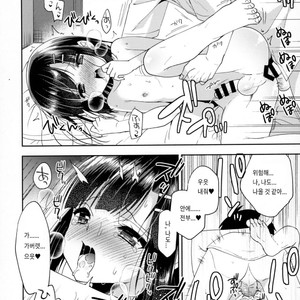 [R kaffy (Aichi Shiho)] Dousei Hajimemashita 5 [Kr] – Gay Comics image 033.jpg
