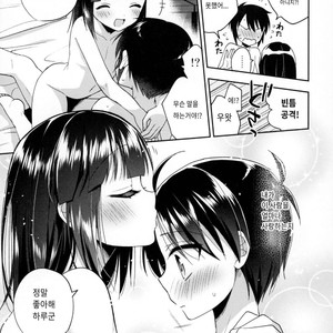 [R kaffy (Aichi Shiho)] Dousei Hajimemashita 5 [Kr] – Gay Comics image 036.jpg