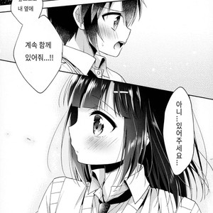 [R kaffy (Aichi Shiho)] Dousei Hajimemashita 5 [Kr] – Gay Comics image 040.jpg