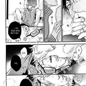 [MICROMACRO] Yenkyori lenaino susume – Haikyuu!! dj [kr] – Gay Comics image 009.jpg