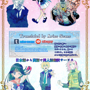 [Riserupu] Mantande Onegaishimasu – One Punch Man dj [Eng] – Gay Comics image 019.jpg