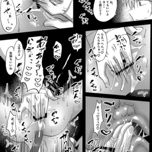 [Kamogawa Shobou (Ayukawa Shiine)] Yoi Ko ni Naroune – Fate/ Grand Order dj [JP] – Gay Comics image 018.jpg