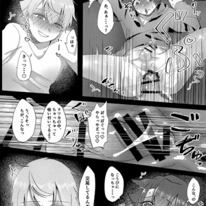 [Kamogawa Shobou (Ayukawa Shiine)] Yoi Ko ni Naroune – Fate/ Grand Order dj [JP] – Gay Comics image 023.jpg