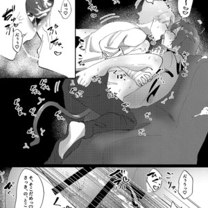 [Kamogawa Shobou (Ayukawa Shiine)] Yoi Ko ni Naroune – Fate/ Grand Order dj [JP] – Gay Comics image 024.jpg