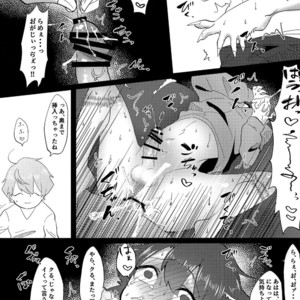 [Kamogawa Shobou (Ayukawa Shiine)] Yoi Ko ni Naroune – Fate/ Grand Order dj [JP] – Gay Comics image 027.jpg