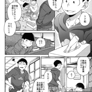[EARLY EQUAL] Osomatsu-san dj – Mahoutsukai wa shine nai [JP] – Gay Comics image 007.jpg