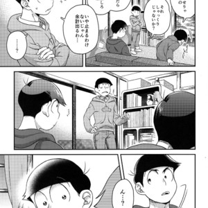 [EARLY EQUAL] Osomatsu-san dj – Mahoutsukai wa shine nai [JP] – Gay Comics image 008.jpg