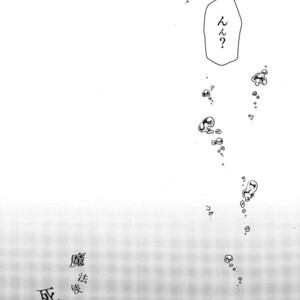 [EARLY EQUAL] Osomatsu-san dj – Mahoutsukai wa shine nai [JP] – Gay Comics image 009.jpg