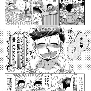 [EARLY EQUAL] Osomatsu-san dj – Mahoutsukai wa shine nai [JP] – Gay Comics image 013.jpg