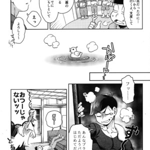 [EARLY EQUAL] Osomatsu-san dj – Mahoutsukai wa shine nai [JP] – Gay Comics image 014.jpg