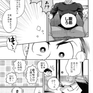 [EARLY EQUAL] Osomatsu-san dj – Mahoutsukai wa shine nai [JP] – Gay Comics image 016.jpg