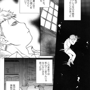 [EARLY EQUAL] Osomatsu-san dj – Mahoutsukai wa shine nai [JP] – Gay Comics image 019.jpg