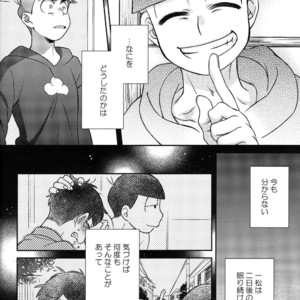 [EARLY EQUAL] Osomatsu-san dj – Mahoutsukai wa shine nai [JP] – Gay Comics image 021.jpg