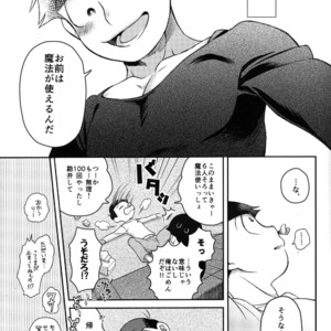 [EARLY EQUAL] Osomatsu-san dj – Mahoutsukai wa shine nai [JP] – Gay Comics image 022.jpg