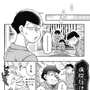 [EARLY EQUAL] Osomatsu-san dj – Mahoutsukai wa shine nai [JP] – Gay Comics image 023.jpg