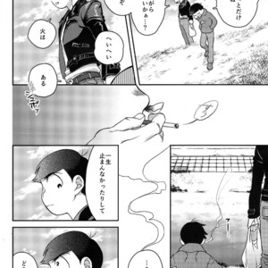 [EARLY EQUAL] Osomatsu-san dj – Mahoutsukai wa shine nai [JP] – Gay Comics image 025.jpg