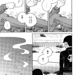 [EARLY EQUAL] Osomatsu-san dj – Mahoutsukai wa shine nai [JP] – Gay Comics image 028.jpg