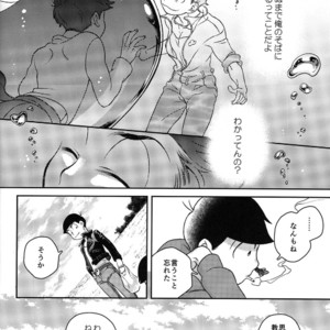 [EARLY EQUAL] Osomatsu-san dj – Mahoutsukai wa shine nai [JP] – Gay Comics image 029.jpg