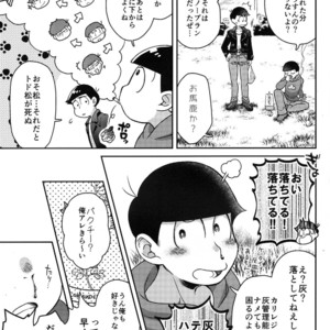 [EARLY EQUAL] Osomatsu-san dj – Mahoutsukai wa shine nai [JP] – Gay Comics image 030.jpg