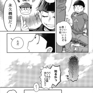 [EARLY EQUAL] Osomatsu-san dj – Mahoutsukai wa shine nai [JP] – Gay Comics image 032.jpg