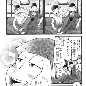 [EARLY EQUAL] Osomatsu-san dj – Mahoutsukai wa shine nai [JP] – Gay Comics image 034.jpg