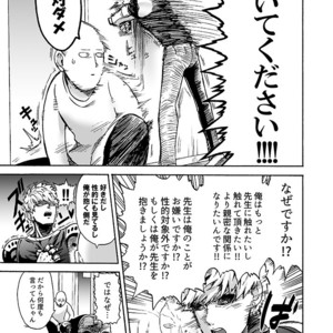 [Kobato] Hatachi ni naru made machinasai! – One Punch Man dj [JP] – Gay Comics image 005.jpg