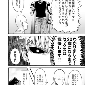 [Kobato] Hatachi ni naru made machinasai! – One Punch Man dj [JP] – Gay Comics image 010.jpg