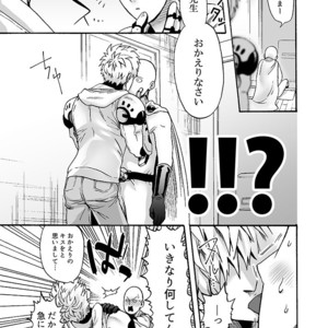 [Kobato] Hatachi ni naru made machinasai! – One Punch Man dj [JP] – Gay Comics image 011.jpg
