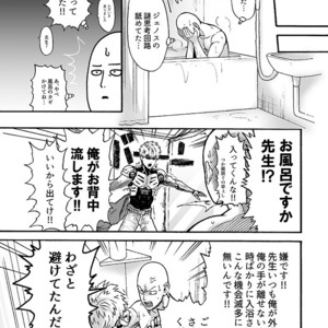 [Kobato] Hatachi ni naru made machinasai! – One Punch Man dj [JP] – Gay Comics image 015.jpg