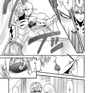 [Kobato] Hatachi ni naru made machinasai! – One Punch Man dj [JP] – Gay Comics image 017.jpg