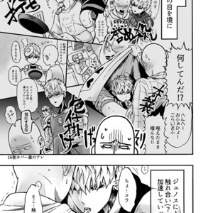 [Kobato] Hatachi ni naru made machinasai! – One Punch Man dj [JP] – Gay Comics image 025.jpg