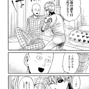 [Kobato] Hatachi ni naru made machinasai! – One Punch Man dj [JP] – Gay Comics image 029.jpg