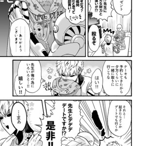 [Kobato] Hatachi ni naru made machinasai! – One Punch Man dj [JP] – Gay Comics image 030.jpg