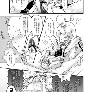 [Kobato] Hatachi ni naru made machinasai! – One Punch Man dj [JP] – Gay Comics image 032.jpg