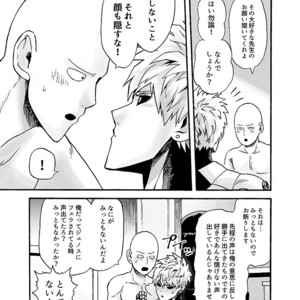 [Kobato] Hatachi ni naru made machinasai! – One Punch Man dj [JP] – Gay Comics image 036.jpg
