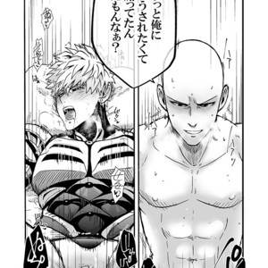 [Kobato] Hatachi ni naru made machinasai! – One Punch Man dj [JP] – Gay Comics image 041.jpg