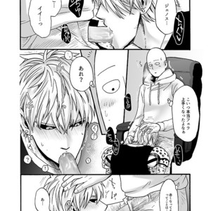 [Kobato] Hatachi ni naru made machinasai! – One Punch Man dj [JP] – Gay Comics image 049.jpg