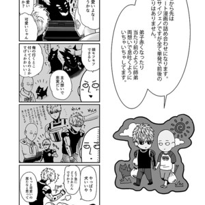 [Kobato] Hatachi ni naru made machinasai! – One Punch Man dj [JP] – Gay Comics image 052.jpg