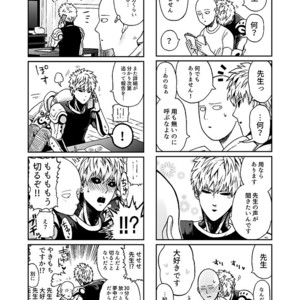 [Kobato] Hatachi ni naru made machinasai! – One Punch Man dj [JP] – Gay Comics image 053.jpg