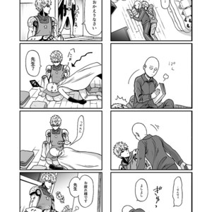 [Kobato] Hatachi ni naru made machinasai! – One Punch Man dj [JP] – Gay Comics image 055.jpg