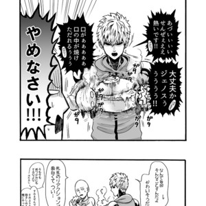 [Kobato] Hatachi ni naru made machinasai! – One Punch Man dj [JP] – Gay Comics image 060.jpg