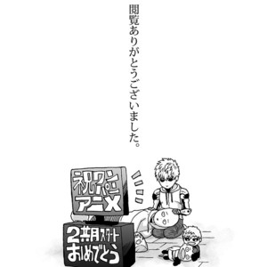 [Kobato] Hatachi ni naru made machinasai! – One Punch Man dj [JP] – Gay Comics image 063.jpg