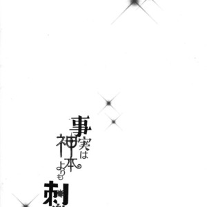 [Sakura] Osomatsu-san dj – Jijitsu wa shimpon yori mo shigeki teki nari [JP] – Gay Comics image 003.jpg