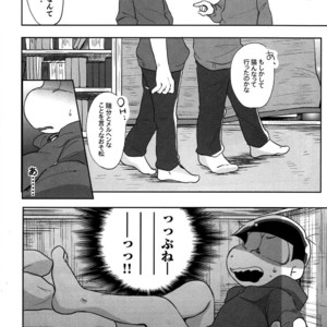 [Sakura] Osomatsu-san dj – Jijitsu wa shimpon yori mo shigeki teki nari [JP] – Gay Comics image 007.jpg
