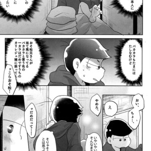 [Sakura] Osomatsu-san dj – Jijitsu wa shimpon yori mo shigeki teki nari [JP] – Gay Comics image 008.jpg